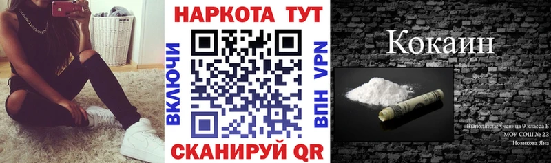 Что такое Губкинский Кокаин СК ГАШИШ