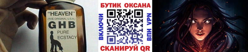 даркнет сайт  Губкинский  БУТИРАТ BDO 