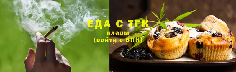 МЕГА онион  Губкинский  Cannafood марихуана 