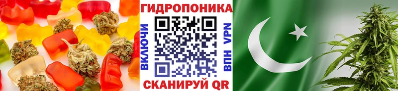 Cannafood марихуана  закладка  Губкинский 