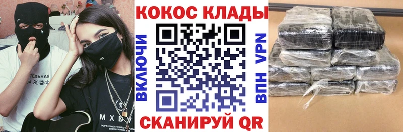 Кокаин Columbia  Губкинский 