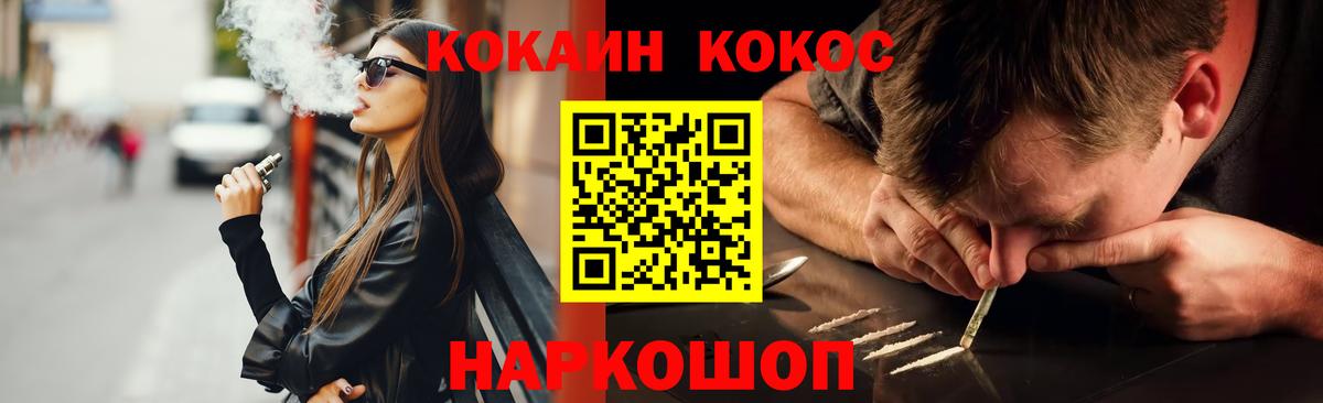 COCAIN Колумбийский Губкинский