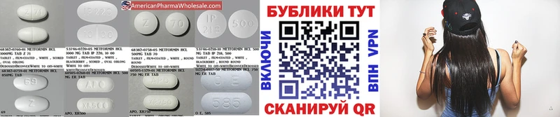 ЭКСТАЗИ ешки  Губкинский 