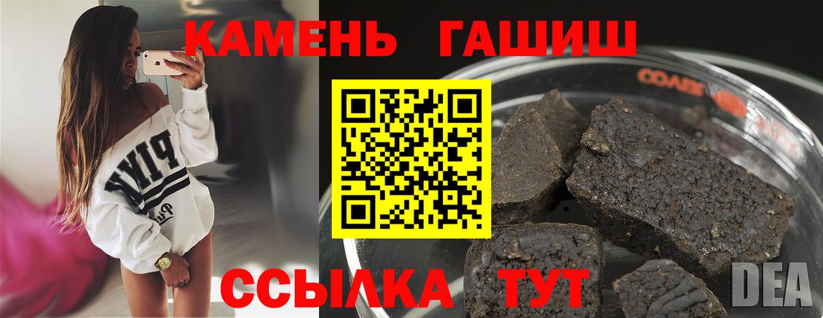 ГАШ убойный Губкинский