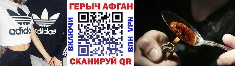 Героин гречка  Губкинский 
