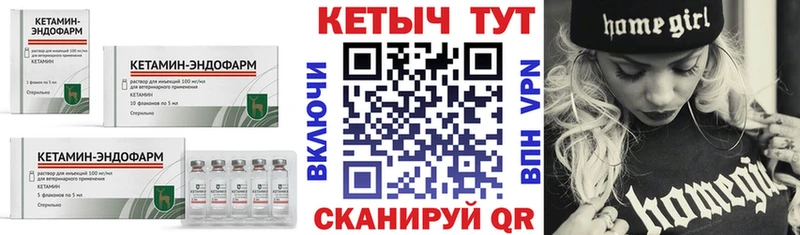 наркотики  Губкинский  Кетамин VHQ 