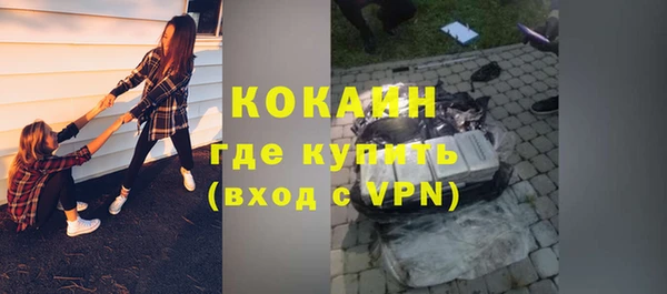 мяу мяу кристалл Нефтегорск