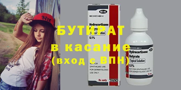 не бодяженный Новодвинск