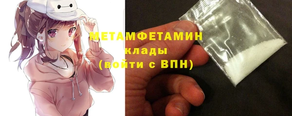 марихуана Новокубанск