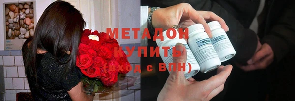 марихуана Новокубанск