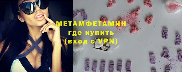 ALPHA PVP Новозыбков