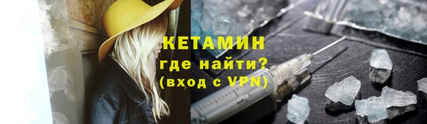 мяу мяу кристалл Нефтегорск