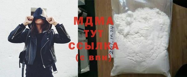 марихуана Новокубанск
