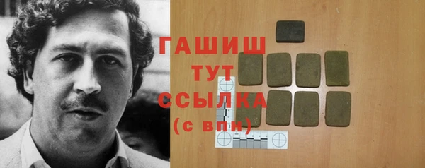 MDMA Premium VHQ Нефтекумск
