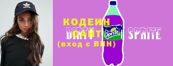 мяу мяу кристалл Нефтегорск