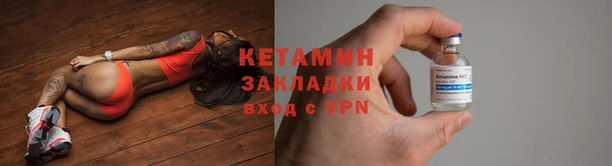 тгк Беслан