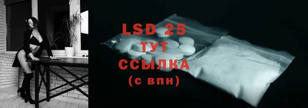 MDMA Premium VHQ Нефтекумск
