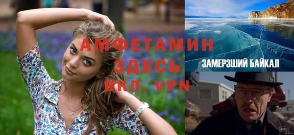 мяу мяу кристалл Нефтегорск
