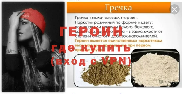 MDMA Premium VHQ Нефтекумск