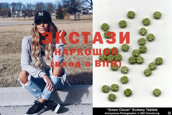 MDMA Premium VHQ Нефтекумск