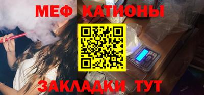 молекула духа Гай