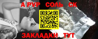 2c-b Гатчина