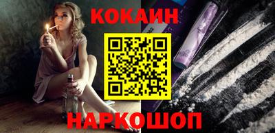 мескалин Бийск