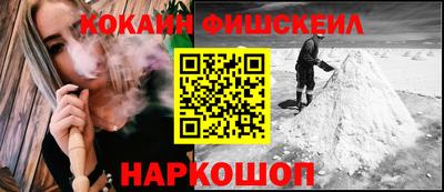 гидра Гагарин