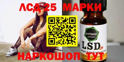 мескалин Бийск