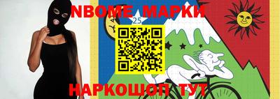 молекула духа Гай