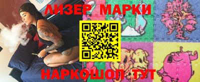 молекула духа Гай