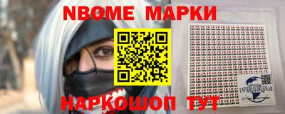 молекула духа Гай