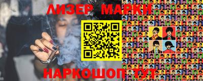 PSILOCYBIN Беслан