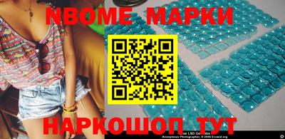 PSILOCYBIN Беслан