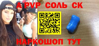 таблы Берёзовский