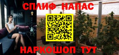 мескалин Бийск