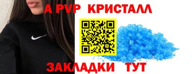 мескалин Бийск