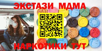 ALPHA-PVP Гусев