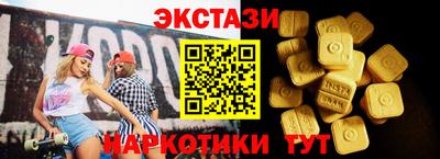 мескалин Бийск