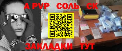 синтетический гашиш Бугуруслан