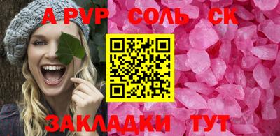 2c-b Гатчина