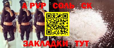 таблы Берёзовский