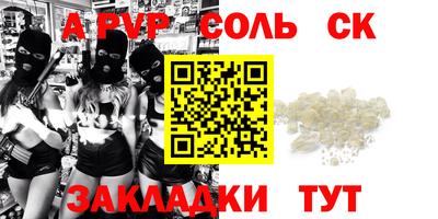 PSILOCYBIN Бузулук