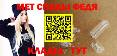 молекула духа Гай