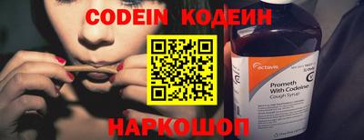 молекула духа Гай