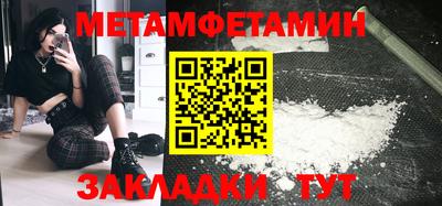 молекула духа Гай
