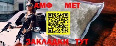 молекула духа Гай