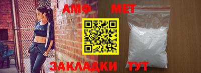 таблы Берёзовский