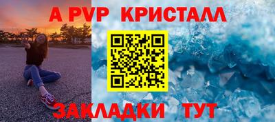 молекула духа Гай