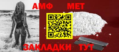 молекула духа Гай